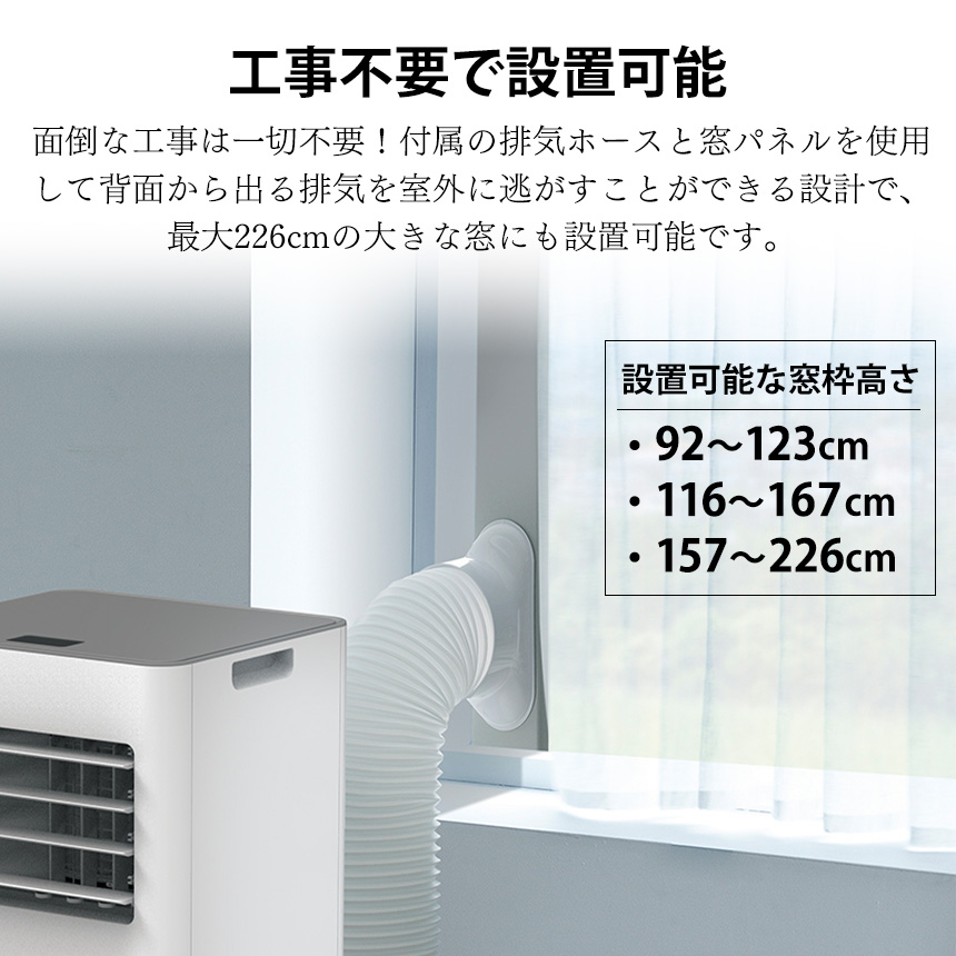 THREEUP ＼今夏在庫限りの特別価格／ スポットクーラー エア