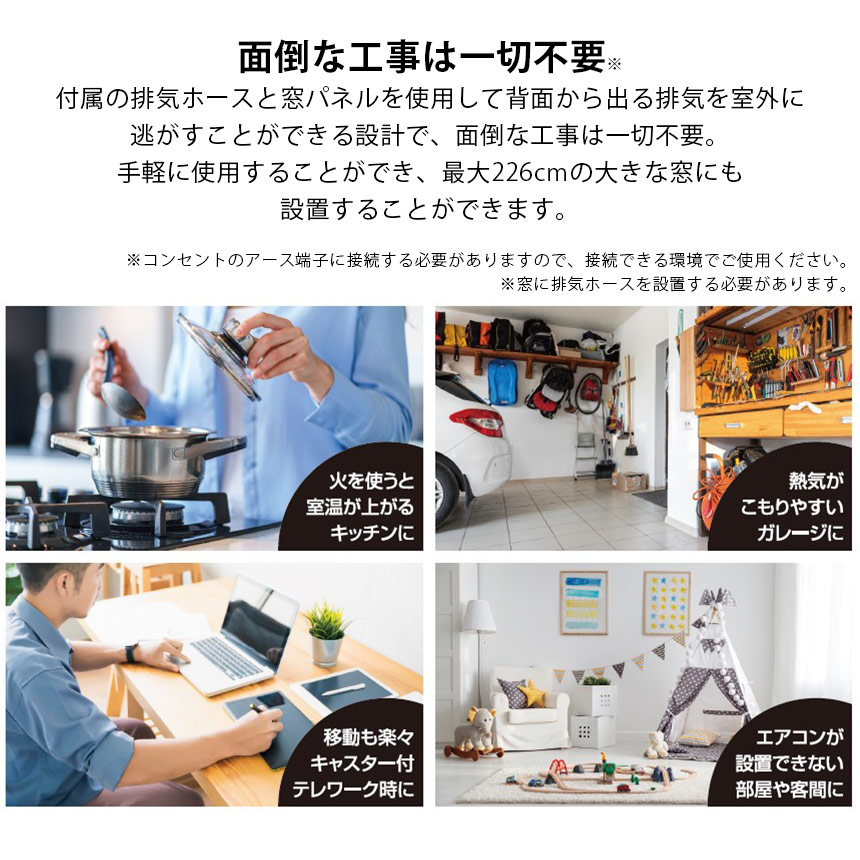 スポットクーラー 冷風扇 暖房機能付 冷房 暖房 移動式エアコン