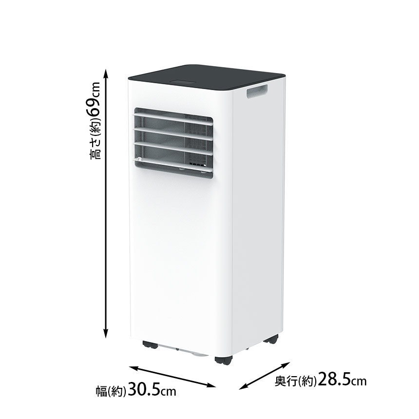 Amazon | COWSARスポットクーラー 2.6kW 7-9畳対応 ポータブル