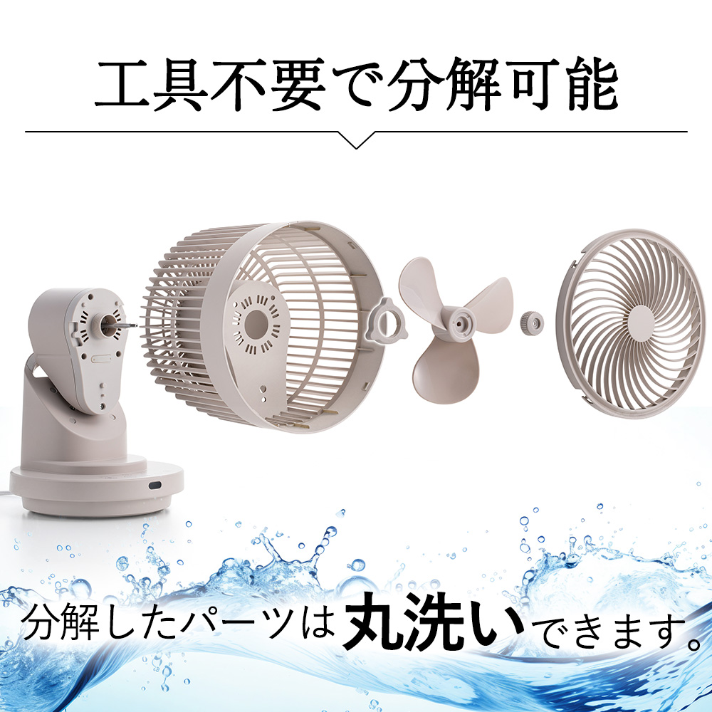 THREEUP サーキュレーター DCモーター 30畳 360° 360度 360度