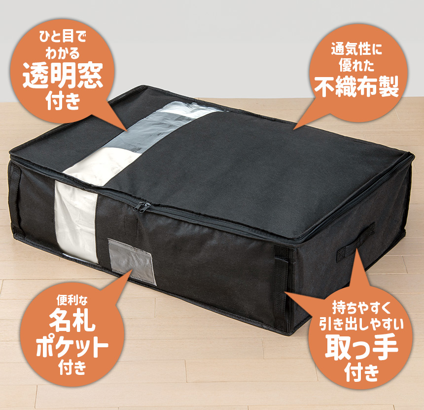 竹炭収納ケース 羽毛布団用 2個組 竹炭 収納 脱臭 消臭 除湿 省