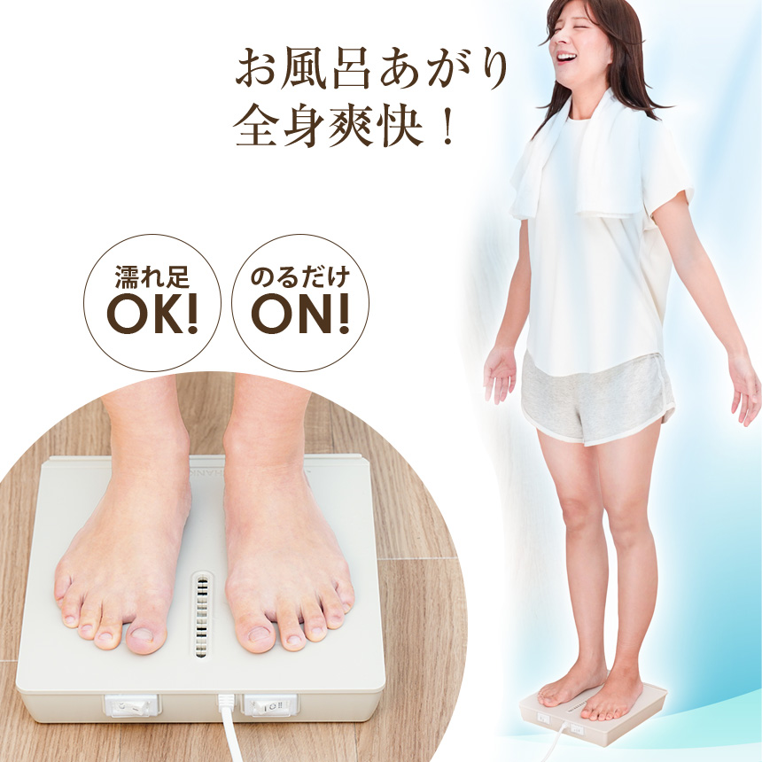 THANKO お風呂あがり全身爽快 のれせん 「のれる扇風機」 C】お風呂あがり全身爽快乗れる扇風機「のれせん」[アウトレット