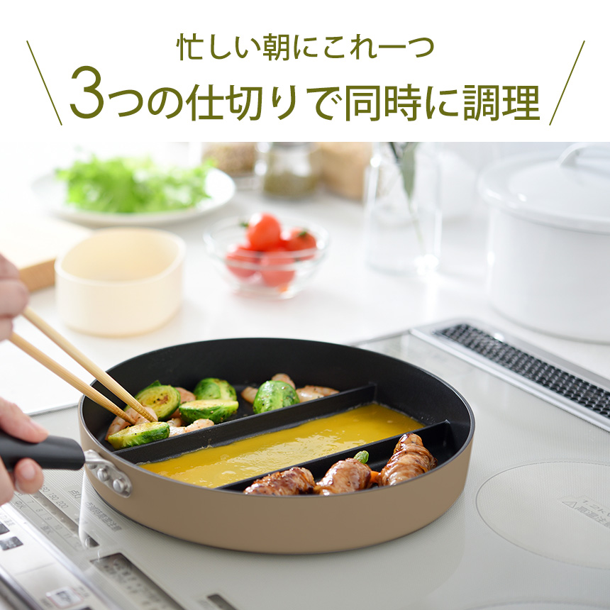 センターエッグトリプルパン