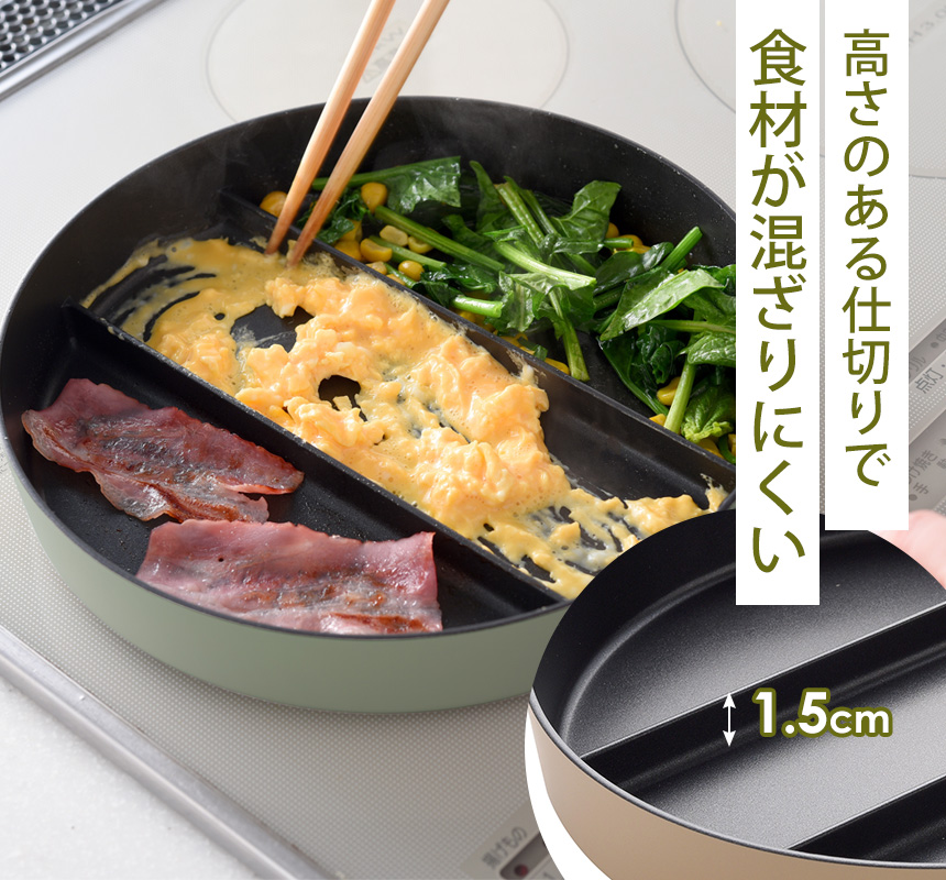 センターエッグトリプルパン