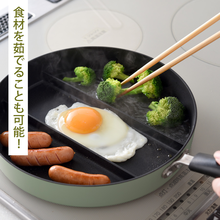 センターエッグトリプルパン