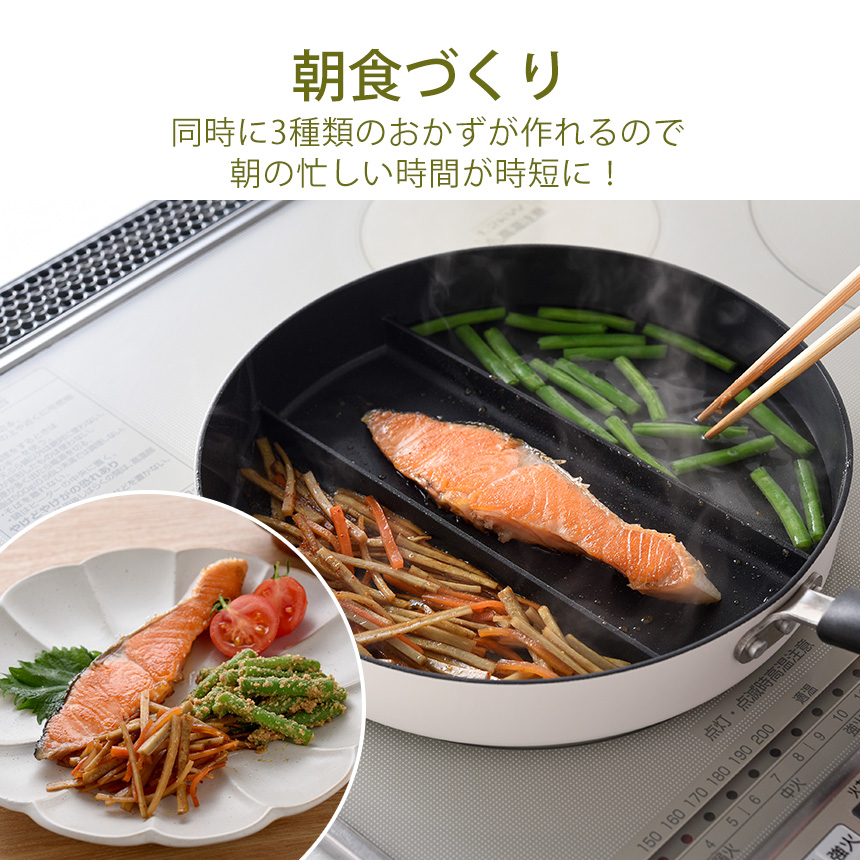 センターエッグトリプルパン