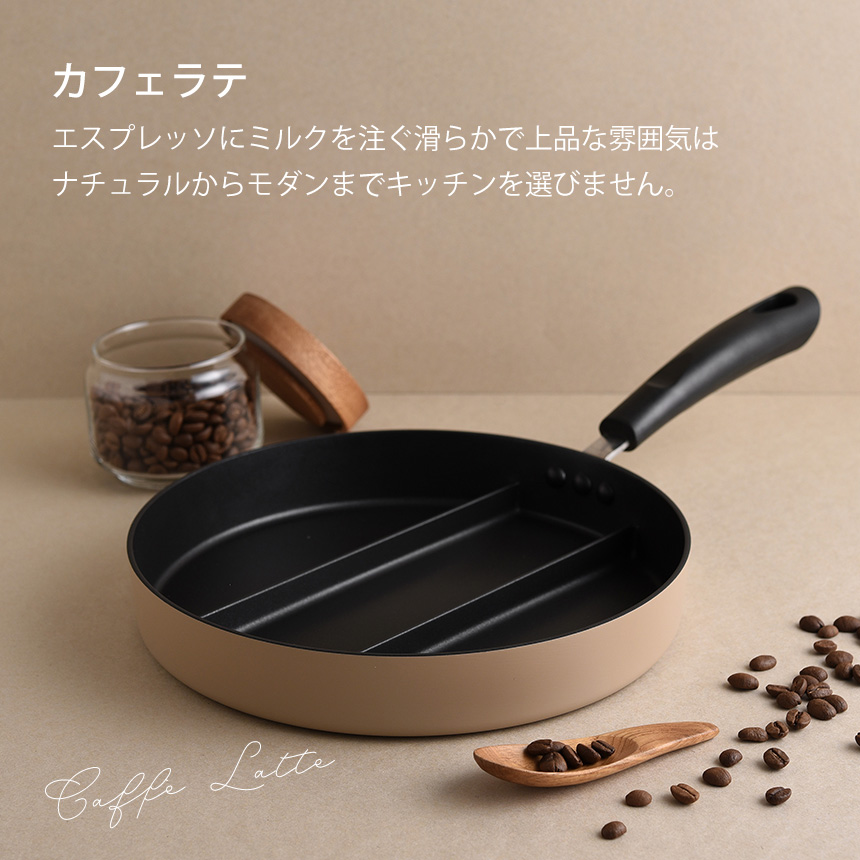 センターエッグトリプルパン