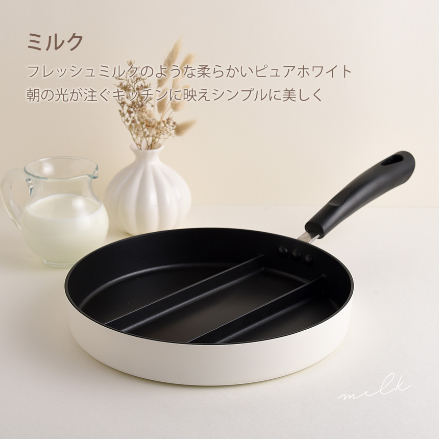 センターエッグトリプルパン