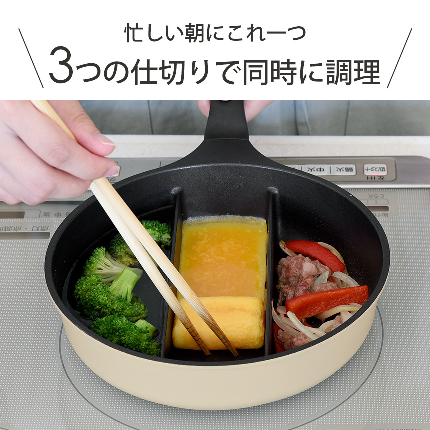 センターエッグトリプルパンmini