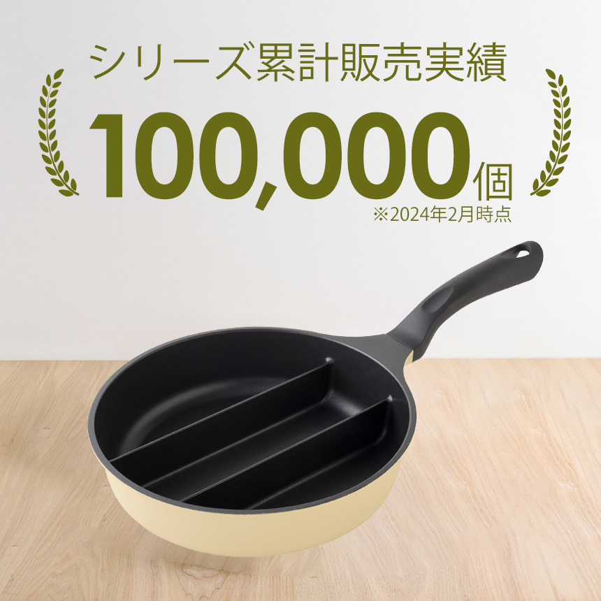 センターエッグトリプルパンmini