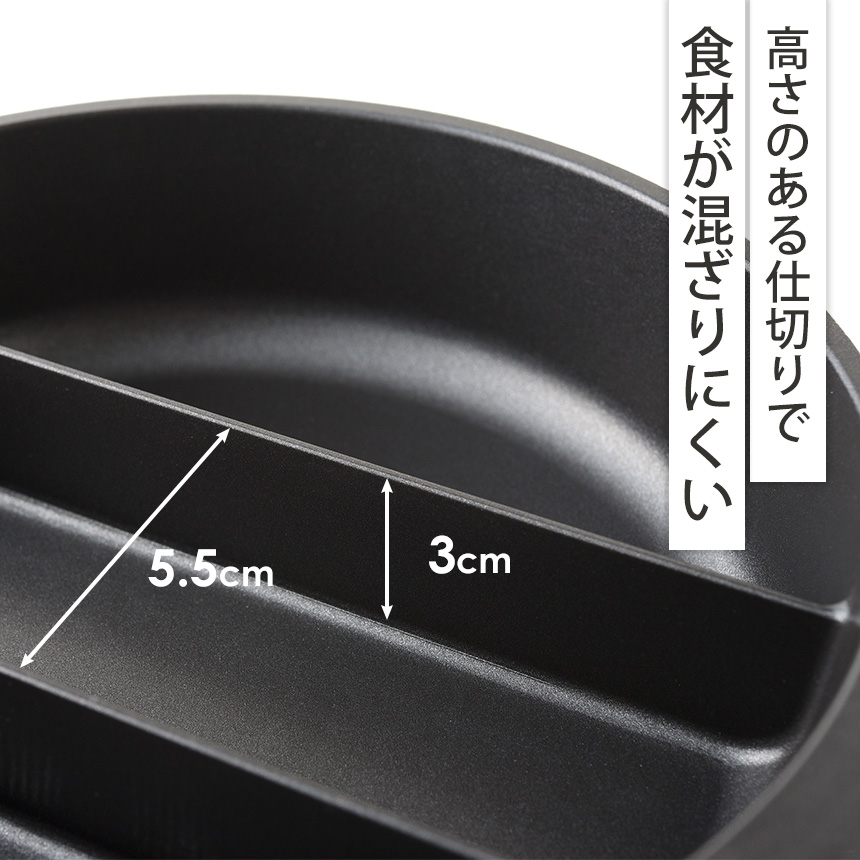 センターエッグトリプルパンmini