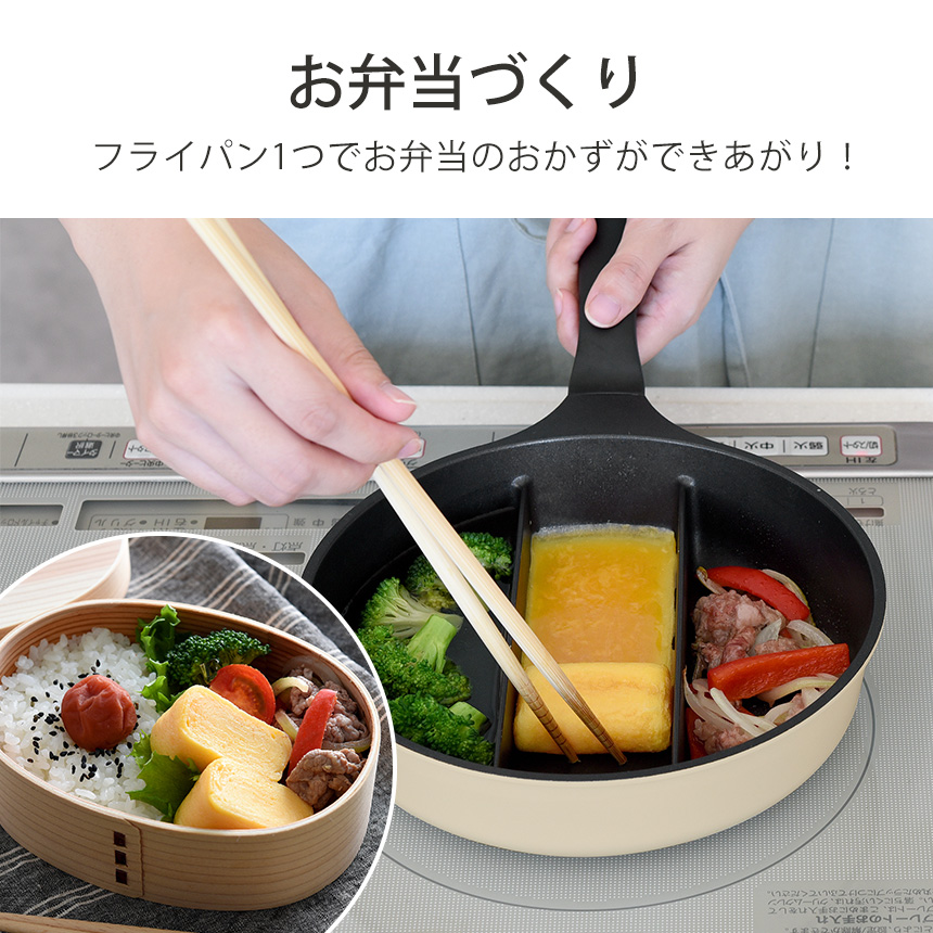 センターエッグトリプルパンmini
