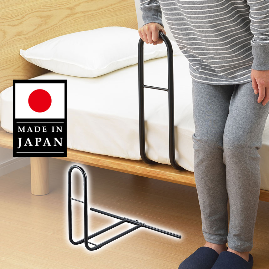 立ち上がりアシスト手すりつかまり君