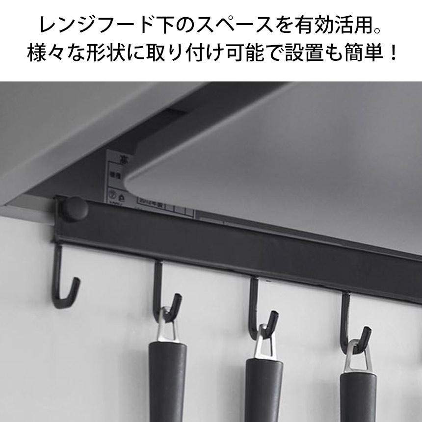 レンジフード フック タワー 10連