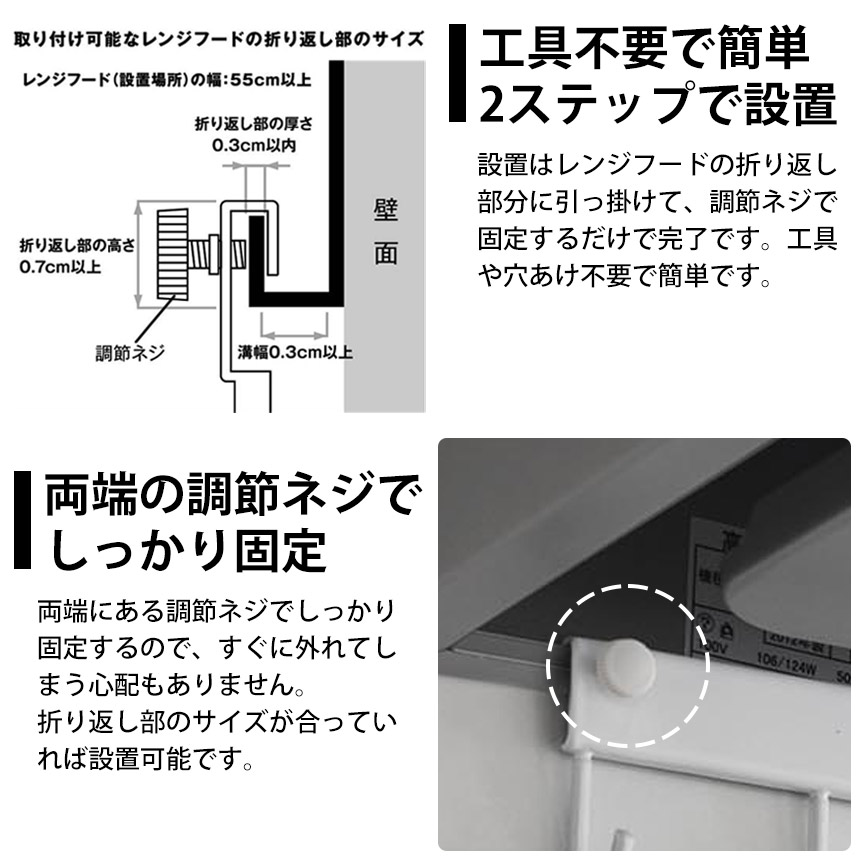 レンジフード フック タワー 10連