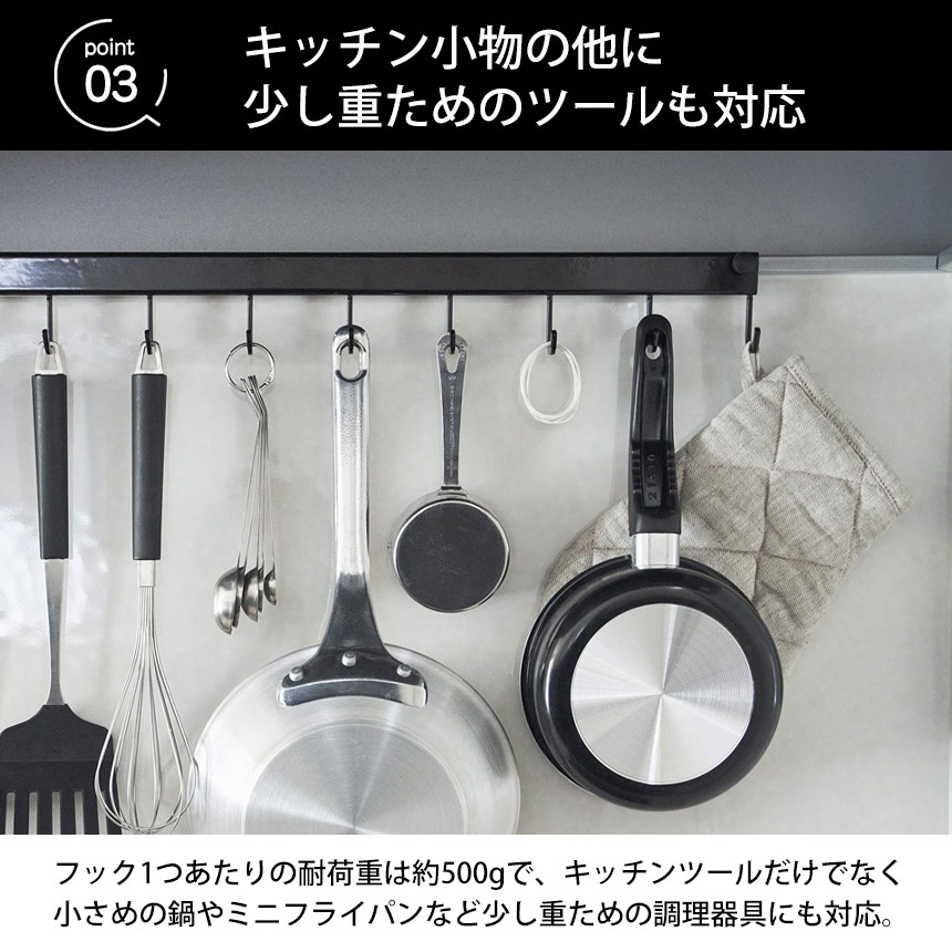 レンジフード フック タワー 10連