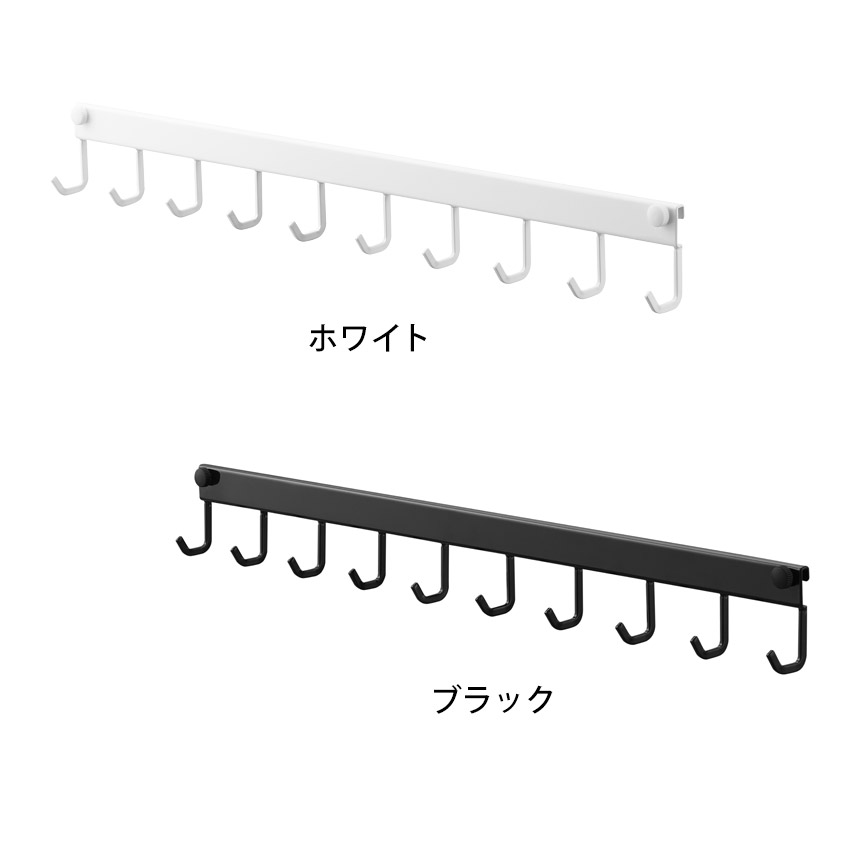 レンジフード フック タワー 10連