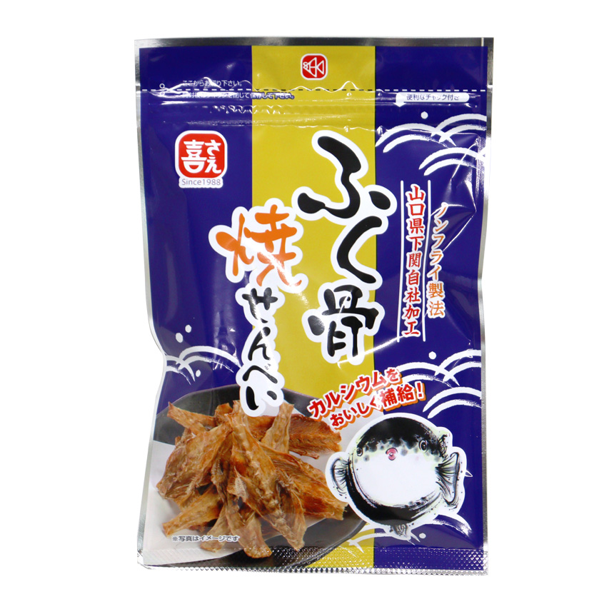 ふく骨焼せんべい