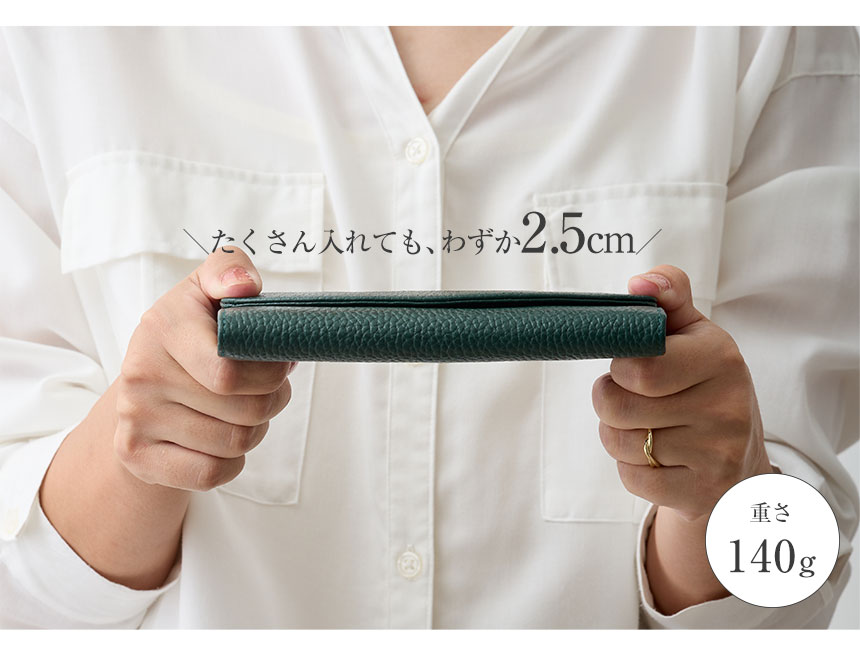 Rurihari 薄くて小さいギャルソン長財布