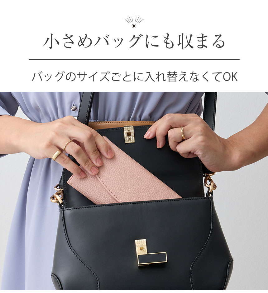 Rurihari 薄くて小さいギャルソン長財布