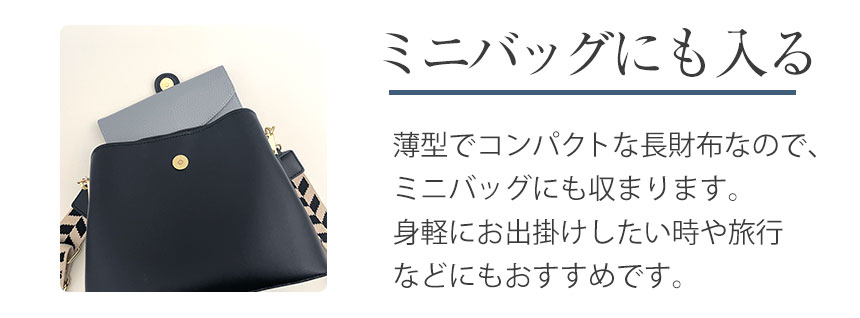 Rurihari 薄くて小さいギャルソン長財布