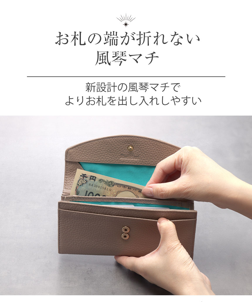 Rurihari 薄くて小さいギャルソン長財布