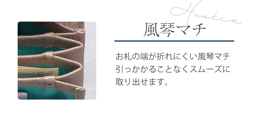 Rurihari 薄くて小さいギャルソン長財布