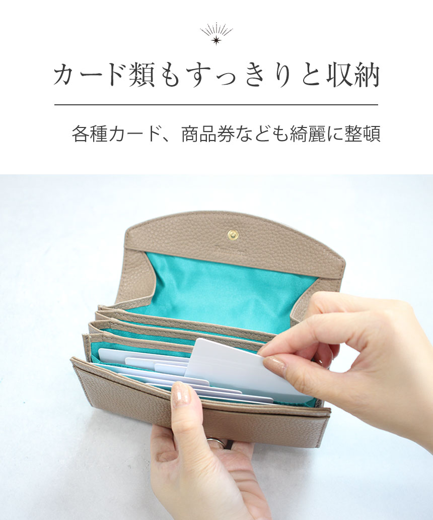 Rurihari 薄くて小さいギャルソン長財布