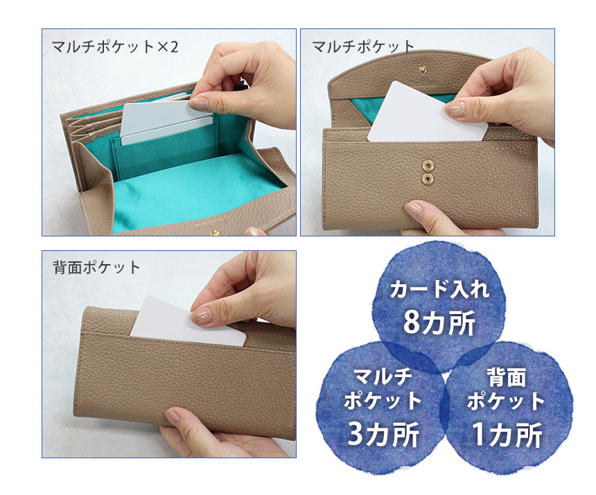 Rurihari 薄くて小さいギャルソン長財布