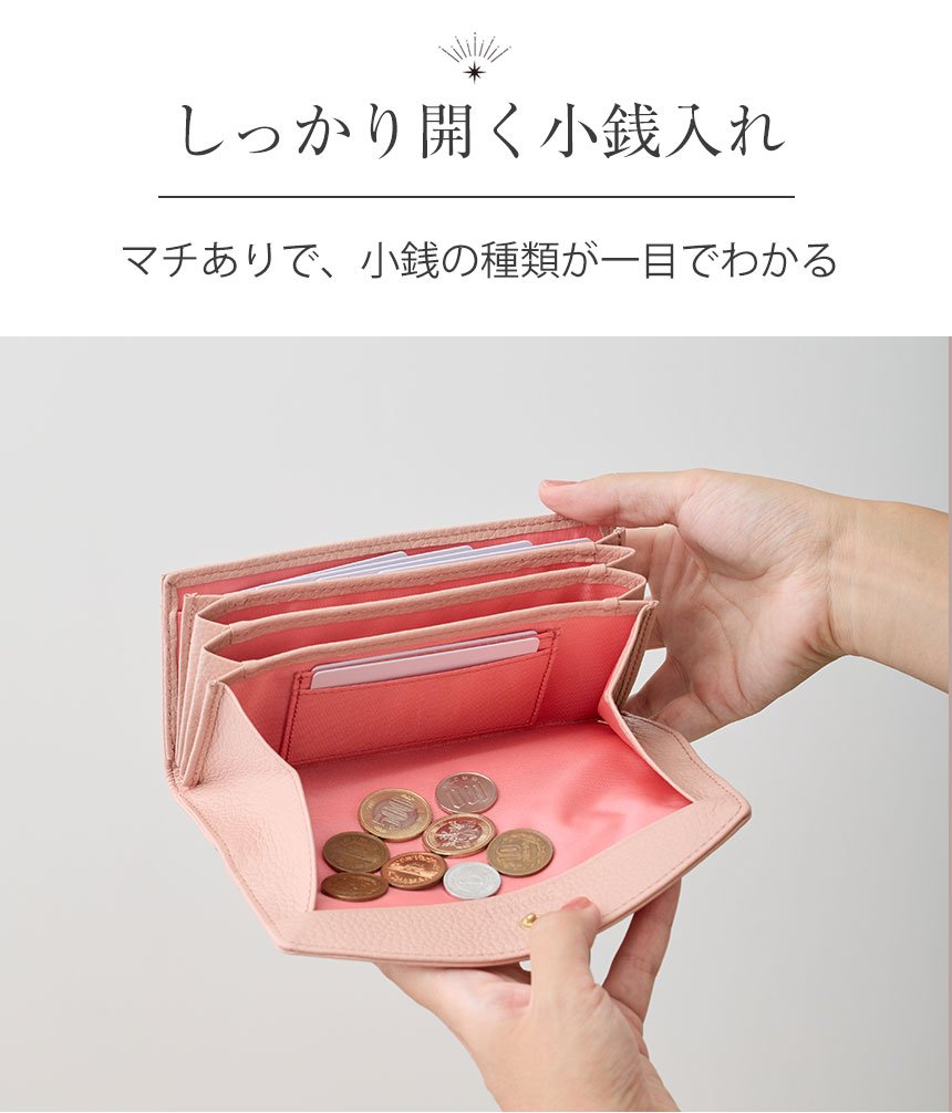 Rurihari 薄くて小さいギャルソン長財布