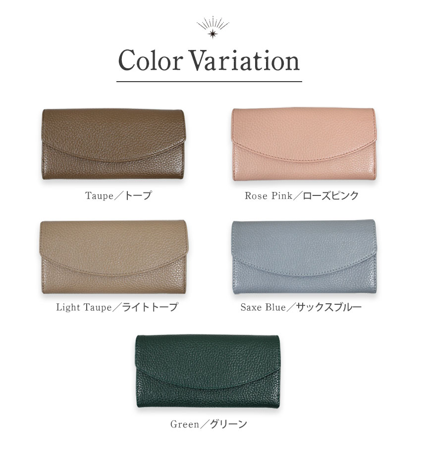 Rurihari 薄くて小さいギャルソン長財布