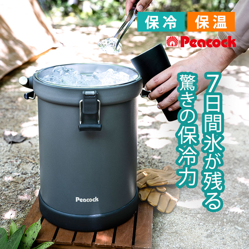 クーラーバケット9.5L