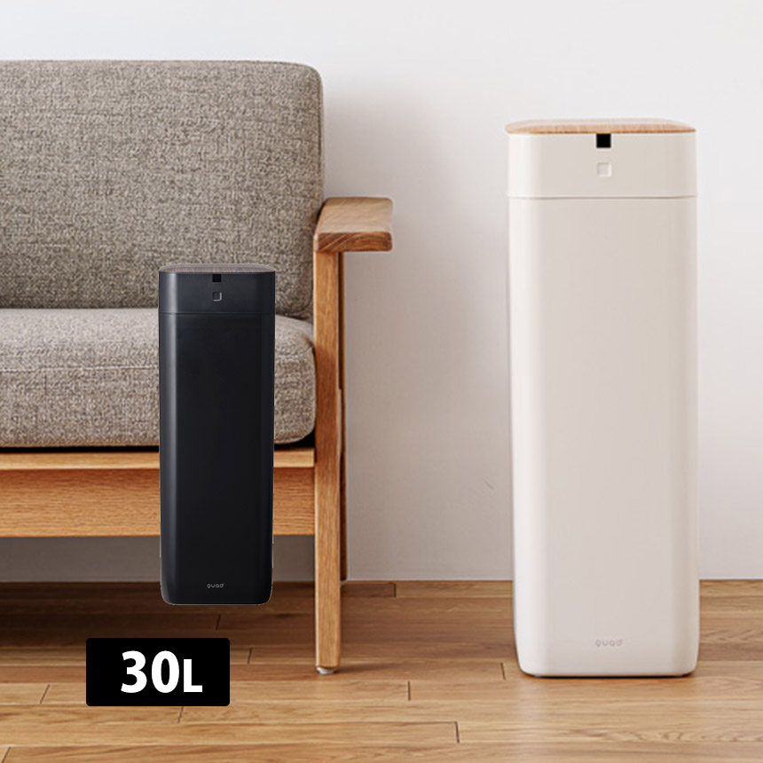 ゴミ箱 自動開閉 全自動 スマー ト ELBIN エルビン 30L 充電式