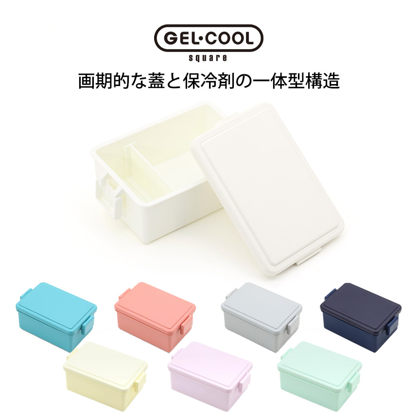 GEL-COOL square M400ml
