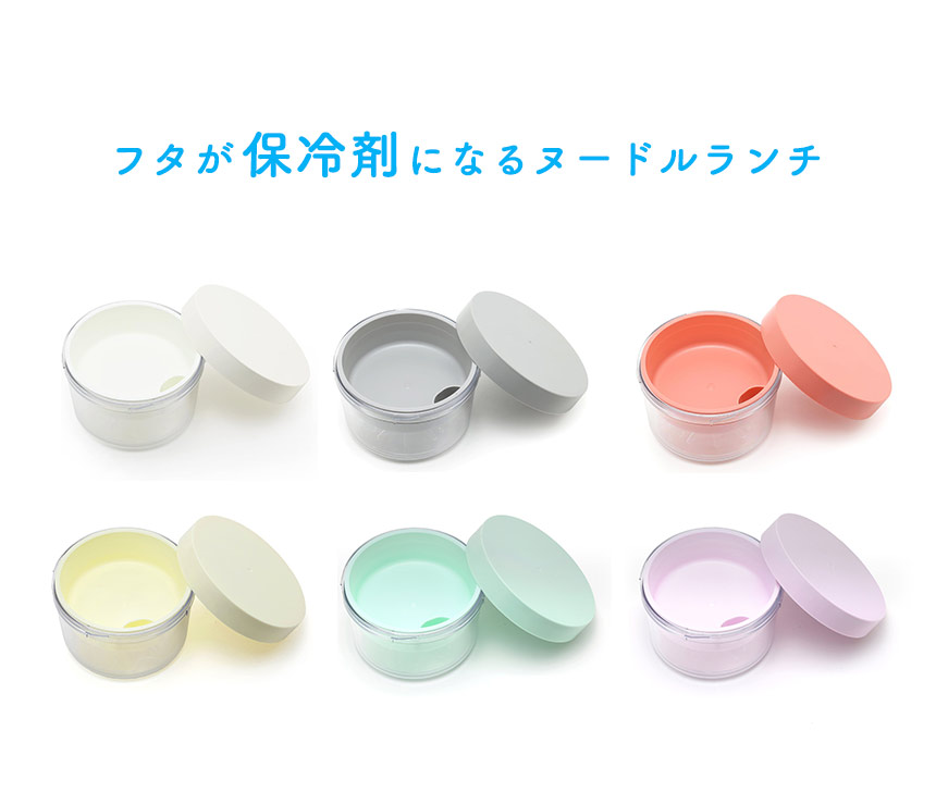 ヌードル