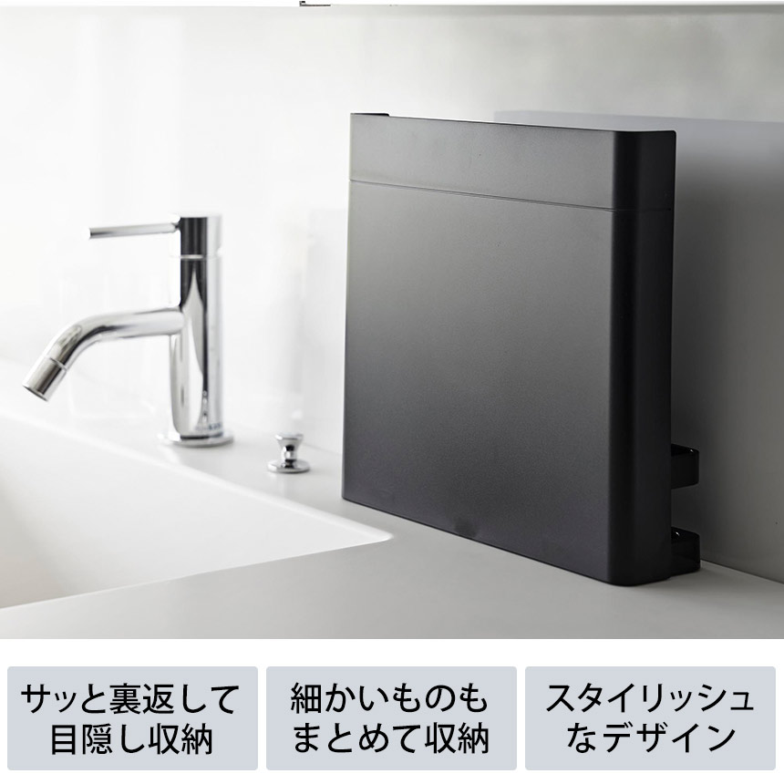 目隠し歯ブラシ＆チューブスタンド タワー