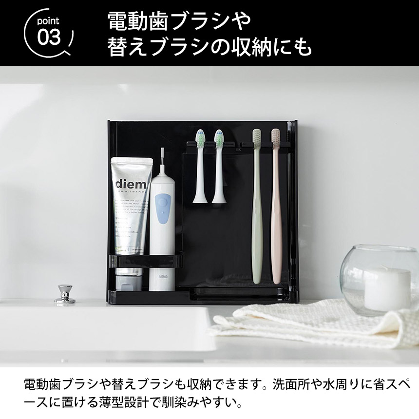 目隠し歯ブラシ＆チューブスタンド タワー