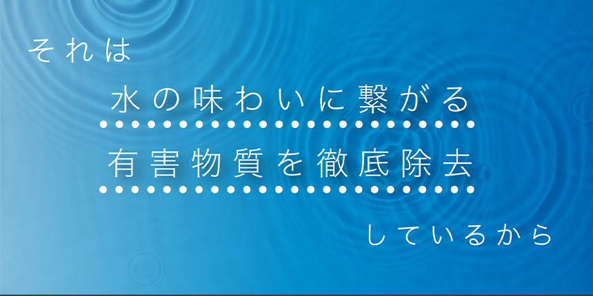 MIZ-U