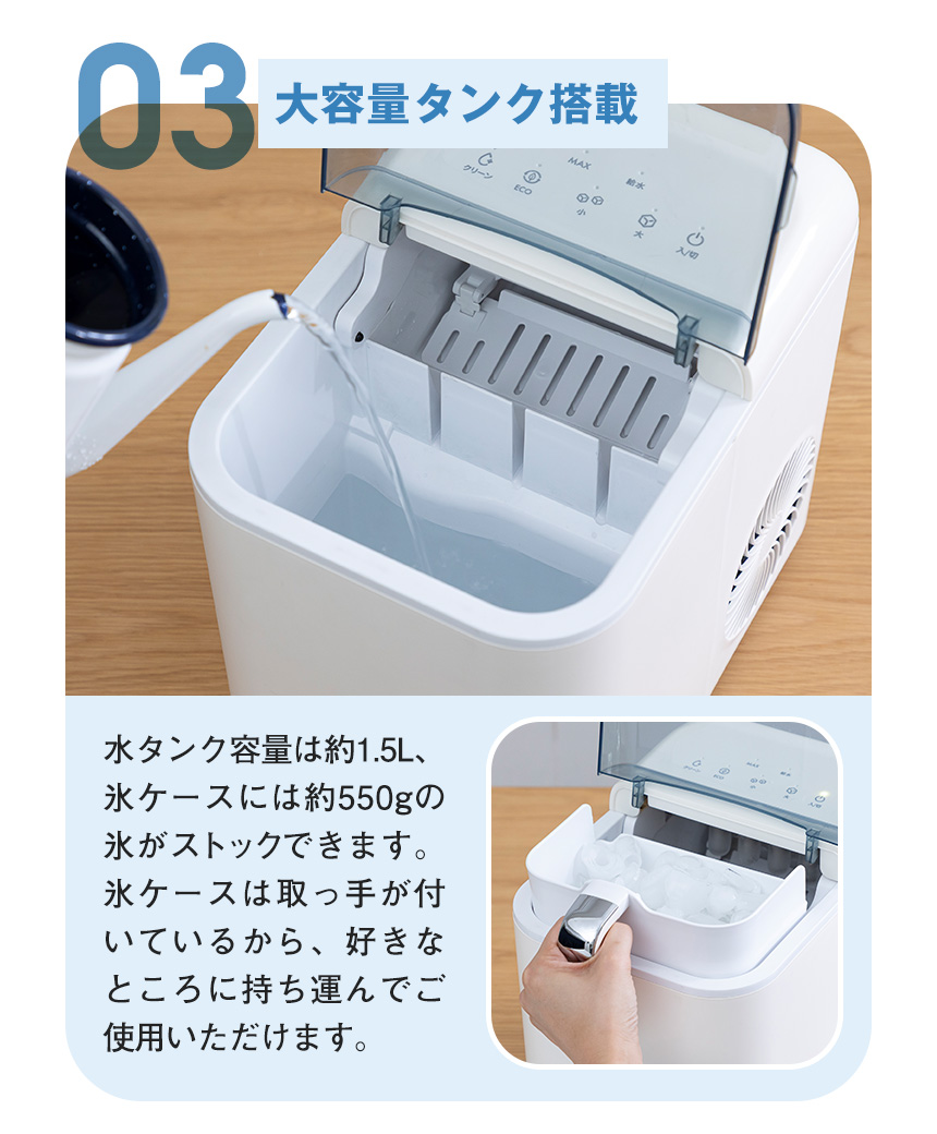 製氷機 家庭用 高速製氷機 氷つくり機 氷作り ICE CORON 製氷器 自動