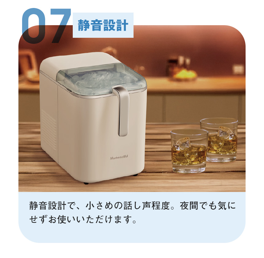 高速 製氷機 ICE CORON 自動洗浄 アイス コロン 氷 短時間 コンパクト