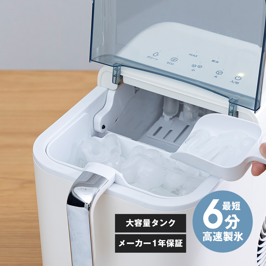 製氷機ステンレス鋼仕上げ透明窓 氷つくり機自動製氷機 最短6分1.2L水タンク Amazon.co.jp: Joy Pebble 製氷機 ステンレス鋼仕上げ 透明窓 氷