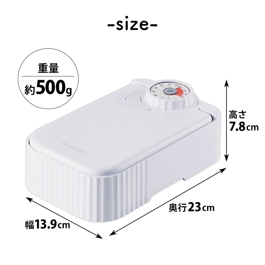 ダイヤルタイマー式自動給餌器ウエットフード対応【PET-AF06WH】