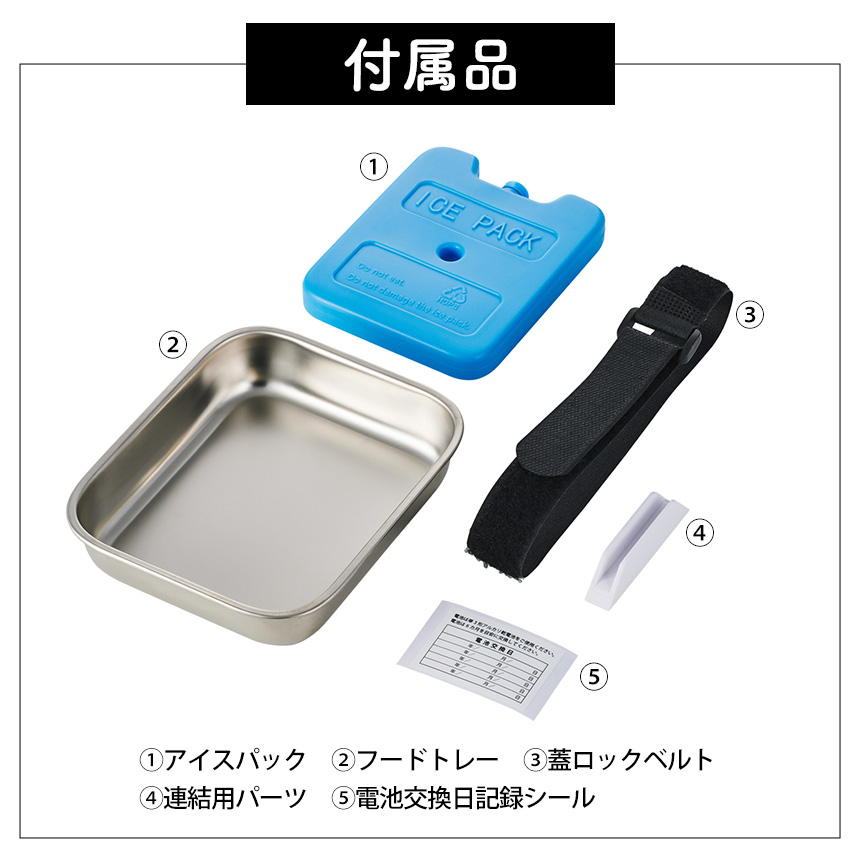 ダイヤルタイマー式自動給餌器ウエットフード対応【PET-AF06WH】