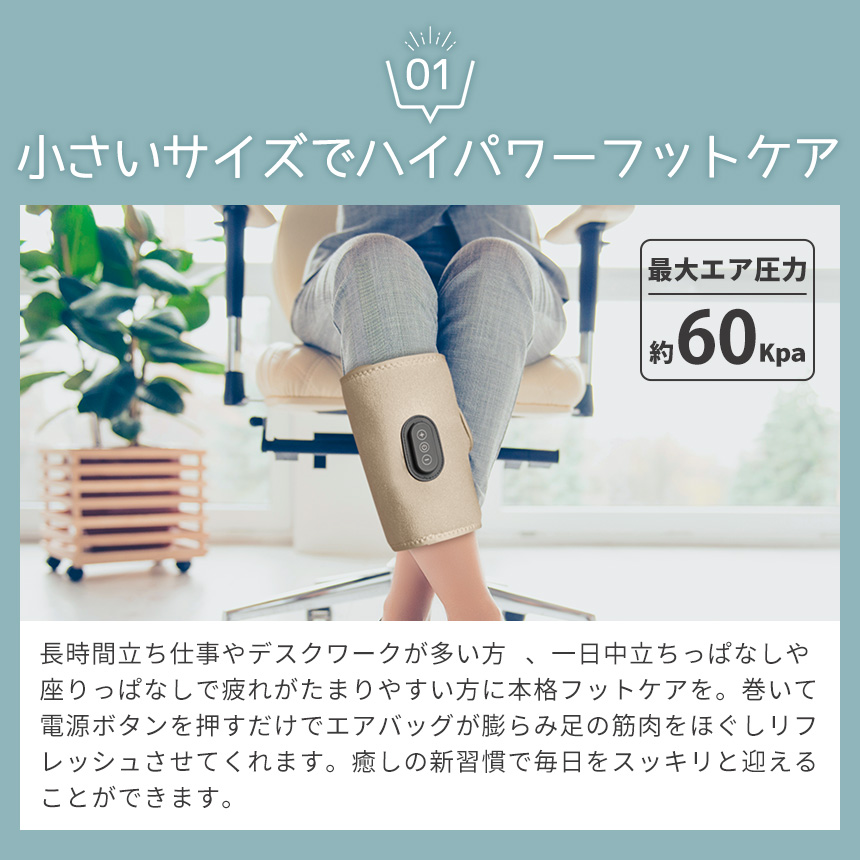 QUADS 敬老の日 プレゼント ふくらはぎ マッサージ機 あしかる