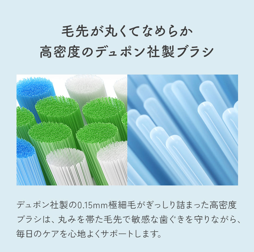 交換用ブラシヘッド2本