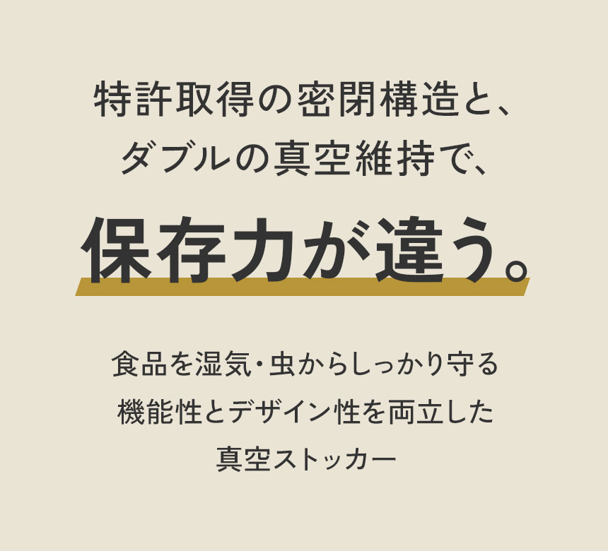 STOCK