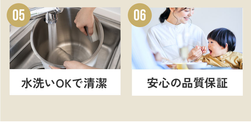 STOCK