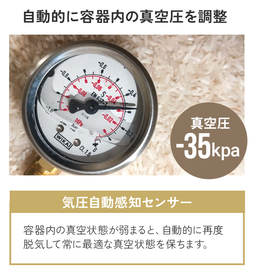 STOCK