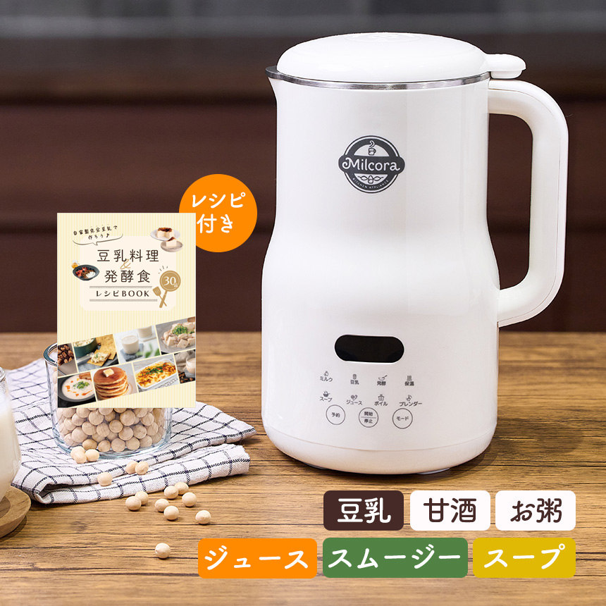 多機能豆乳メーカー Amazon | 多機能豆乳メーカー スープメーカー 1.0L大容量 加熱式