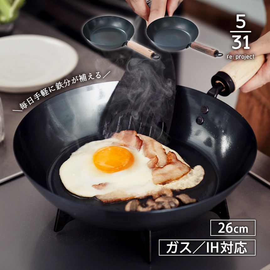 FUJITA KINZOKU 元気じゃない日の フライパン 鉄 フライパン 鉄分 ガス